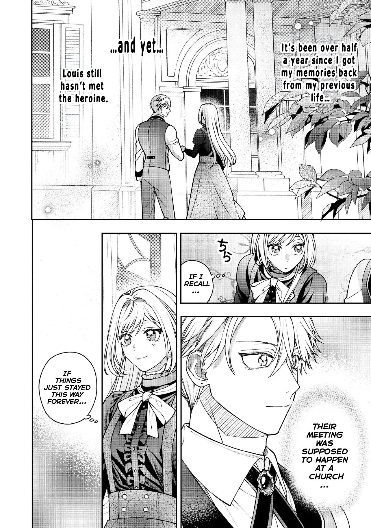 She's a Sickly Villainess, but Her Fiancé Is So Overprotective That She Wants to Run Away Chapter 24 Page 2